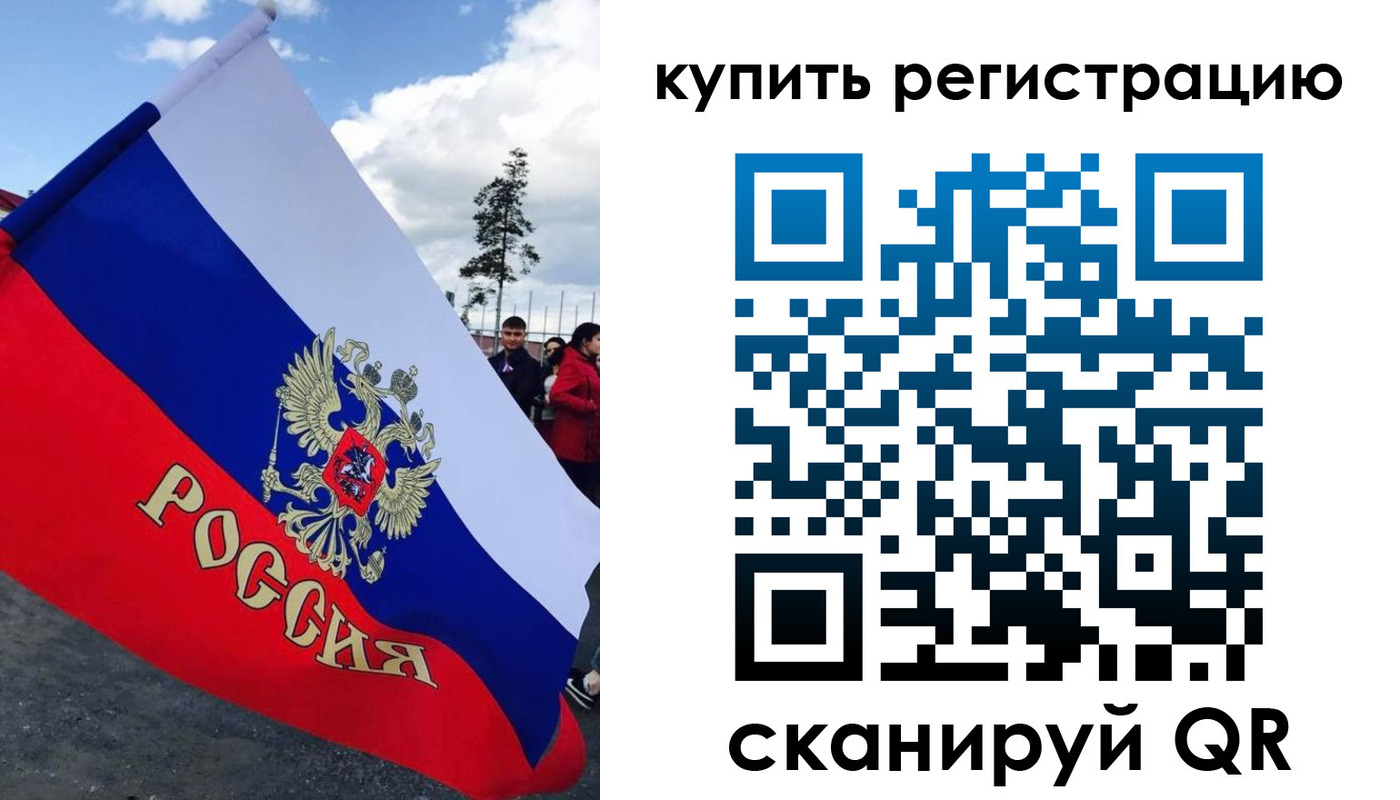 миграционный учет в Гаджиево