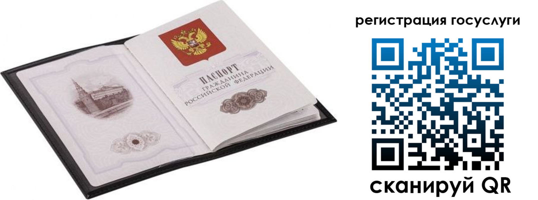 временная регистрация поиск в Гаджиево
