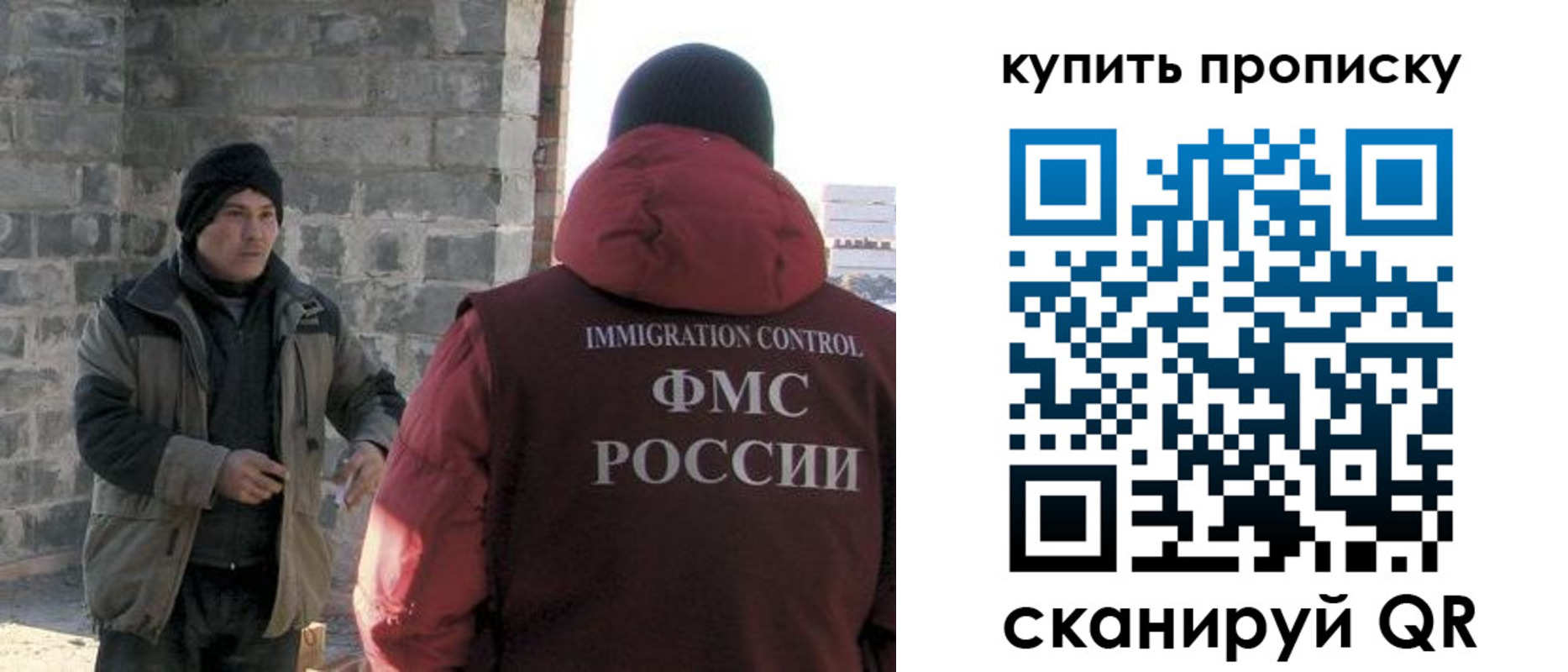 регистрация для школы в Гаджиево