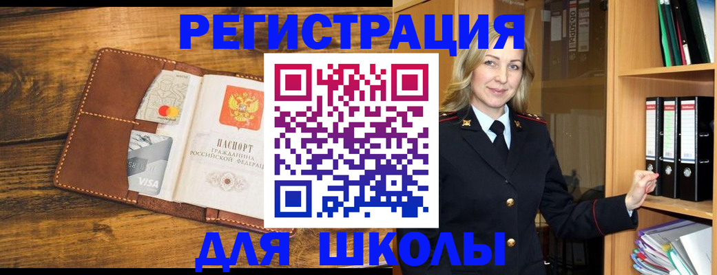 временная регистрация гарантия в Гаджиево